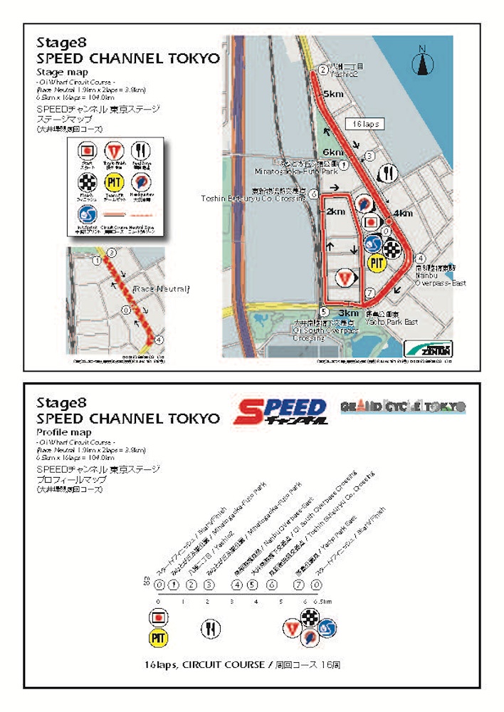 ツアー・オブ・ジャパン2026 ステージ