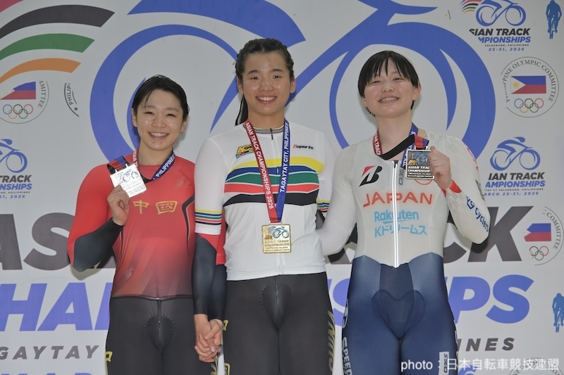 2026トラック アジア選手権 day2
