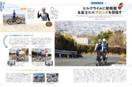 サイスポ2026.5