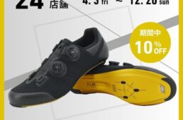 FLRポップアップ2026