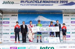 富士クリテリウム2026