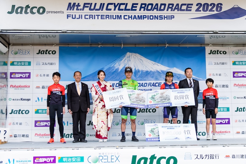 富士クリテリウム2026