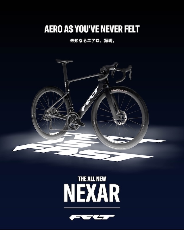 フェルト・ネクサー