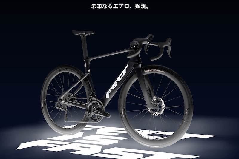 フェルト・ネクサー