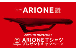 フィジーク　アリオネ Tシャツプレゼントキャンペーン