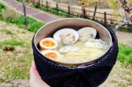 コジーで手持ち