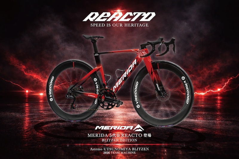 メリダ2026宇都宮ブリッツェン
