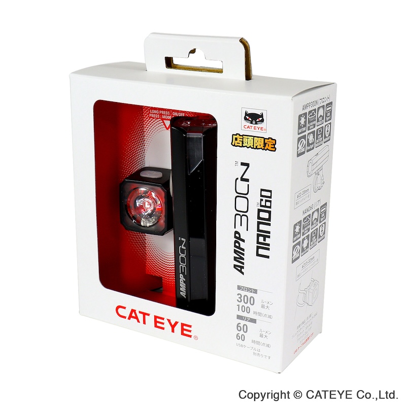 知らなきゃヤバいぞ！じてんしゃ青切符クイズ王選手権