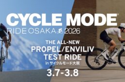 ジャイアント　サイクルモードライド大阪 2026