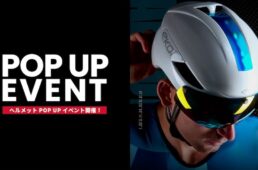 EKOIヘルメットPOPUPイベント