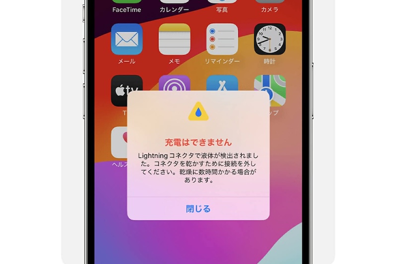 自転車協会　猪野学さんのしくじり