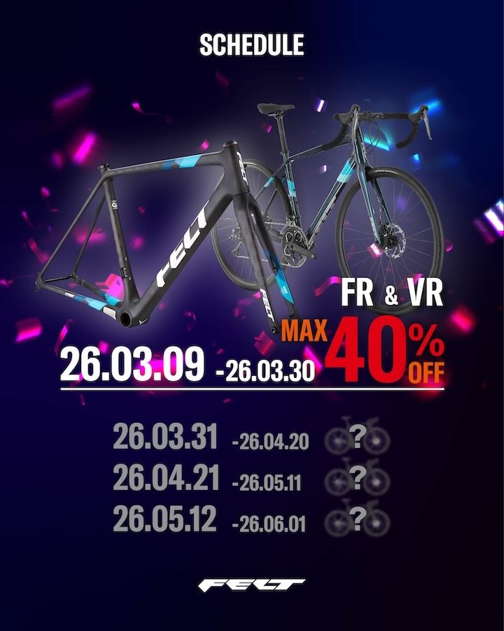 フェルト 史上最大のセール第5弾