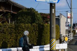 現代の伊勢街道看板