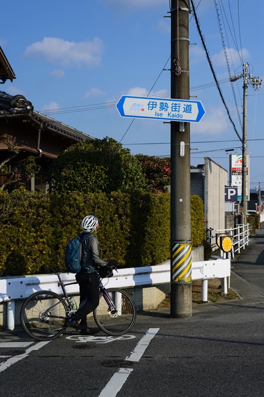 現代の伊勢街道看板