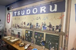 けんたさんのコミュニティ拠点「つどる」