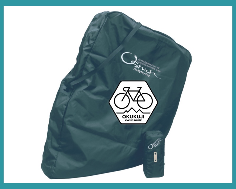 オーストリッチコラボ輪行袋