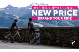 ピナレロ Fシリーズ／X シリーズ 一部価格改定