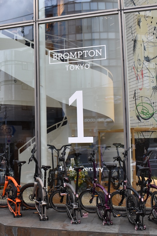 ブロンプトン東京の外観