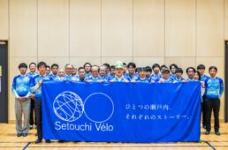 セトウチヴェロ吉野川市ミーティング