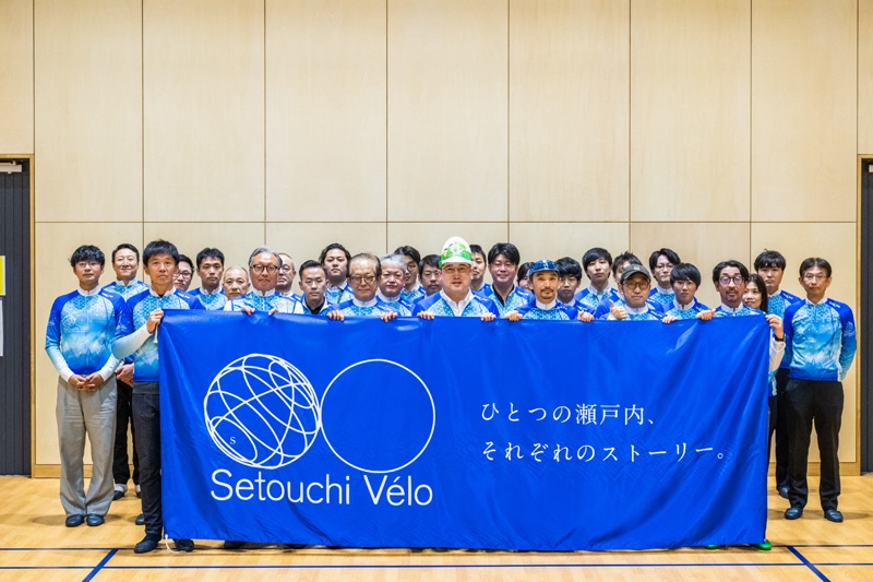 セトウチヴェロ吉野川市ミーティング