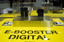 Eブースターデジタル