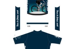 ツール・ド・ふくい2026記念サイクルジャージ