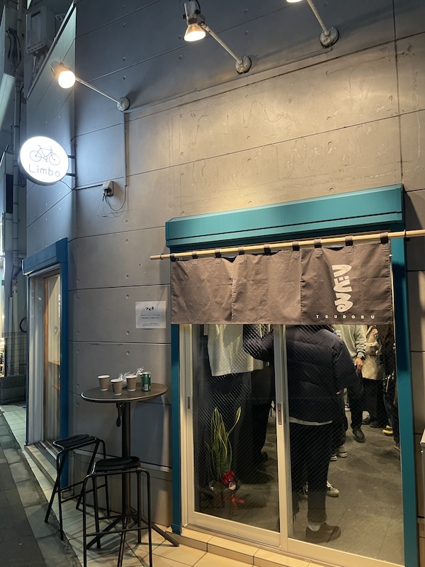 けんたさんのコミュニティ拠点「つどる」