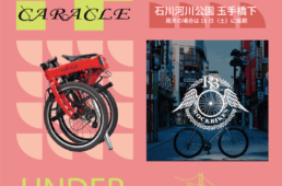 CARACLE「第3回ツーリズムバイク試乗会」