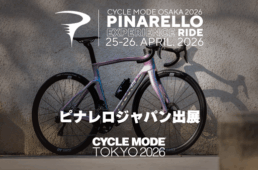 ピナレロ　サイクルモード東京2026