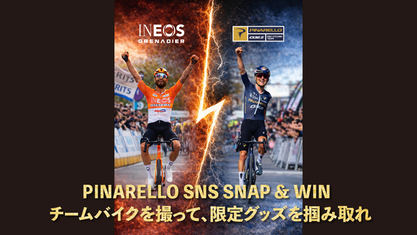 ピナレロ　サイクルモード東京2026