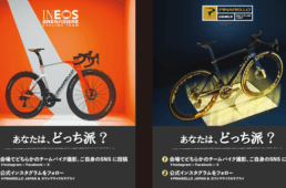 ピナレロ　サイクルモード東京2026