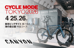 キャニオン・アルティメットCFR ENVE