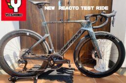 吉野輪業商会　メリダ・新型リアクト試乗会