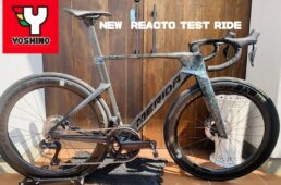 吉野輪業商会　メリダ・新型リアクト試乗会