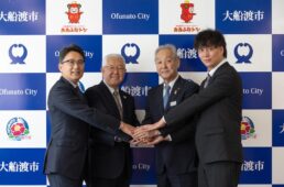 全日本選手権BMXレーシング開催地・岩手県大船渡市の市長を表敬訪問