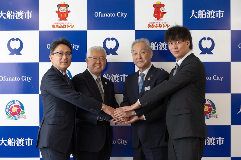 全日本選手権BMXレーシング開催地・岩手県大船渡市の市長を表敬訪問