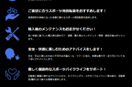 SBAA PLUS新規資格取得講習会2026