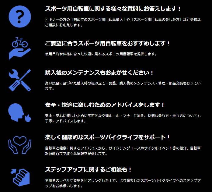 SBAA PLUS新規資格取得講習会2026