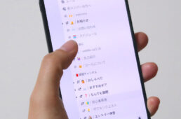 サドルアップって何？