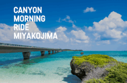 キャニオン　全日本トライアスロン宮古島大会2026