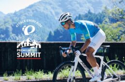 パールイズミ2026プレミアムサミット