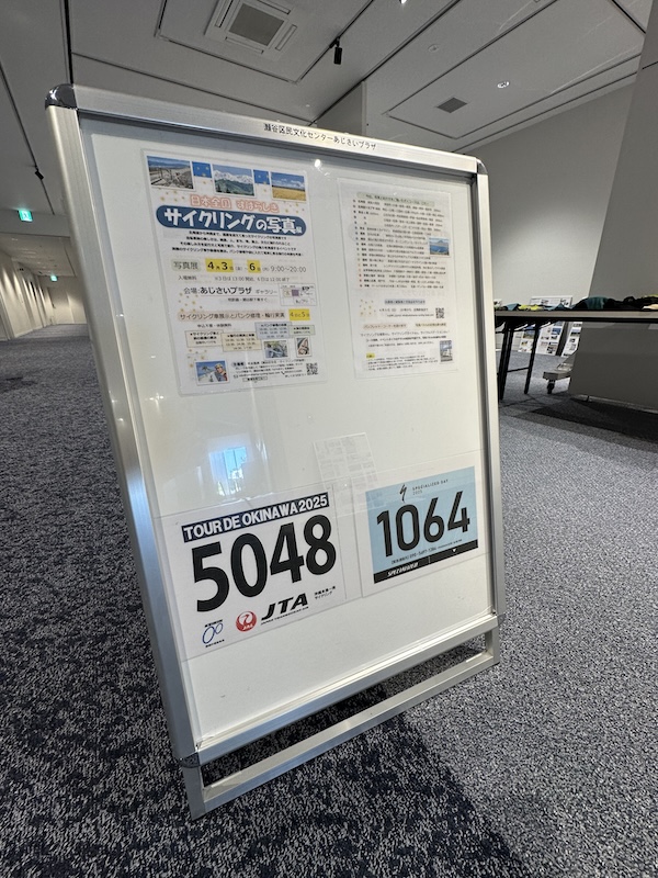 平本雅典さん写真展