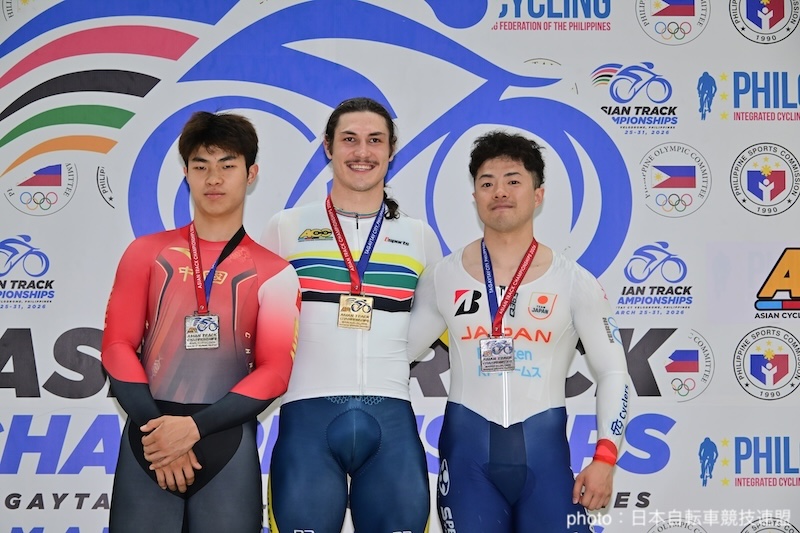 2026トラック アジア選手権 最終日