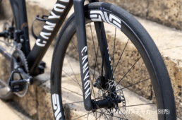 キャニオン・アルティメットCFR ENVE