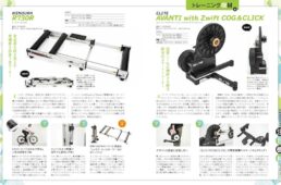 サイスポ2026.6 エリグチ２