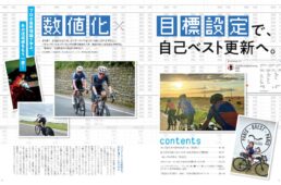 サイスポ2026.6 たきざわ