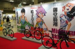 サイクルモード2026