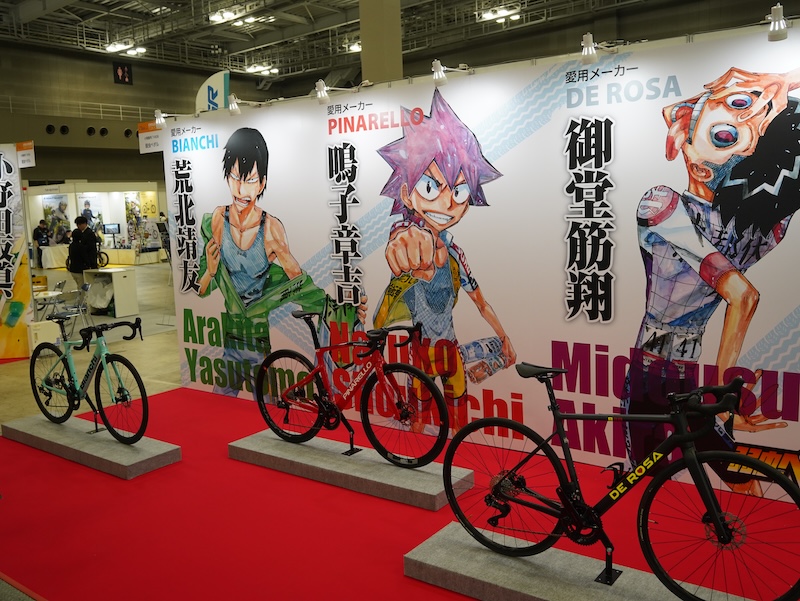 サイクルモード2026