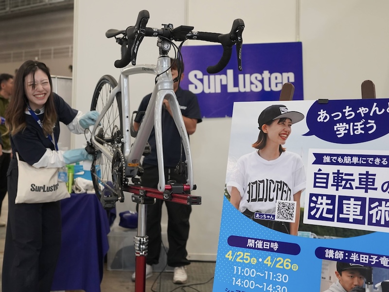 サイクルモード2026