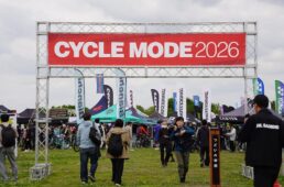 サイクルモード2026